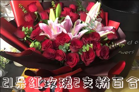 哈尔滨平房区花店